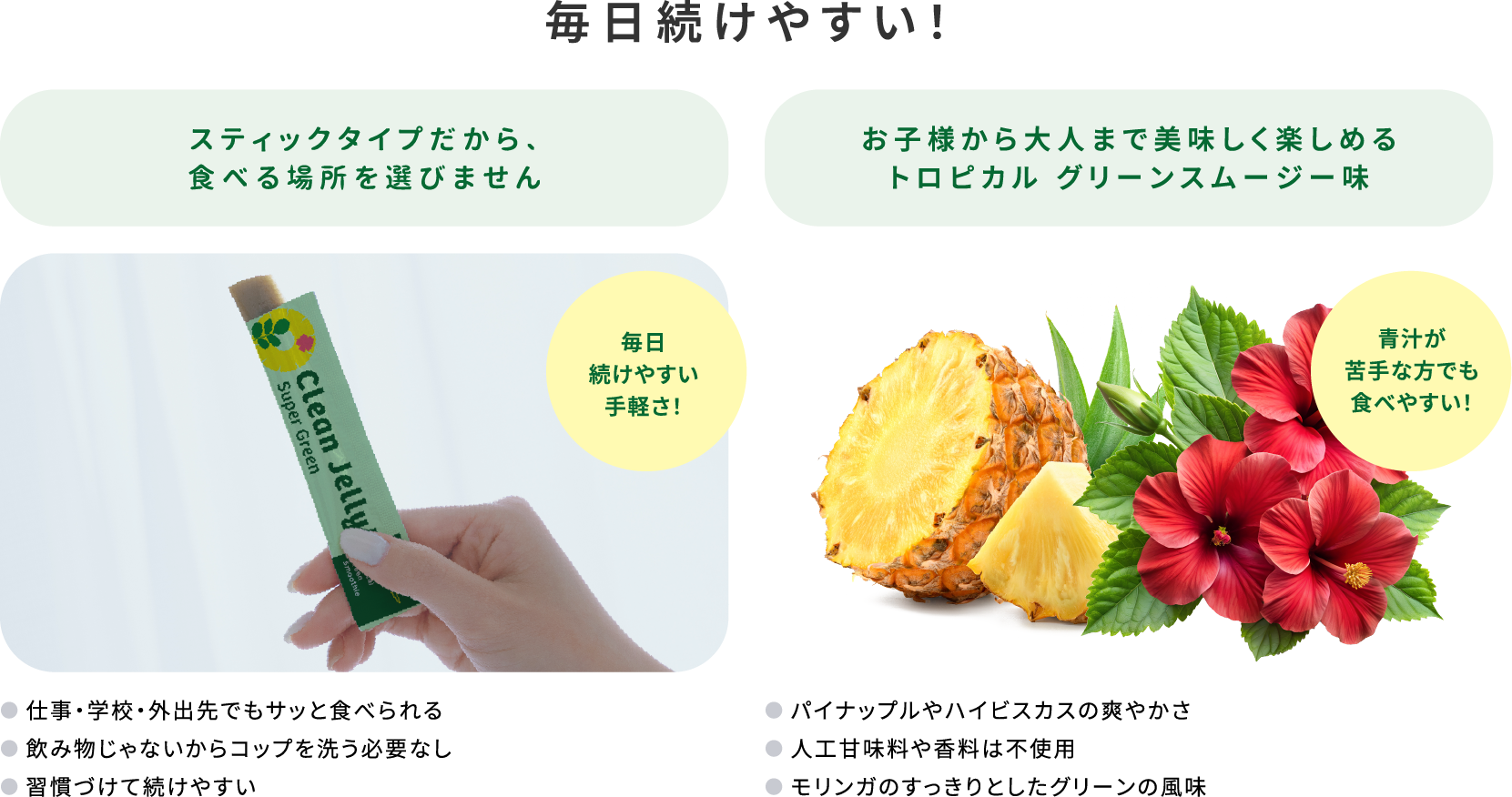 GENiS Professional | 商品詳細